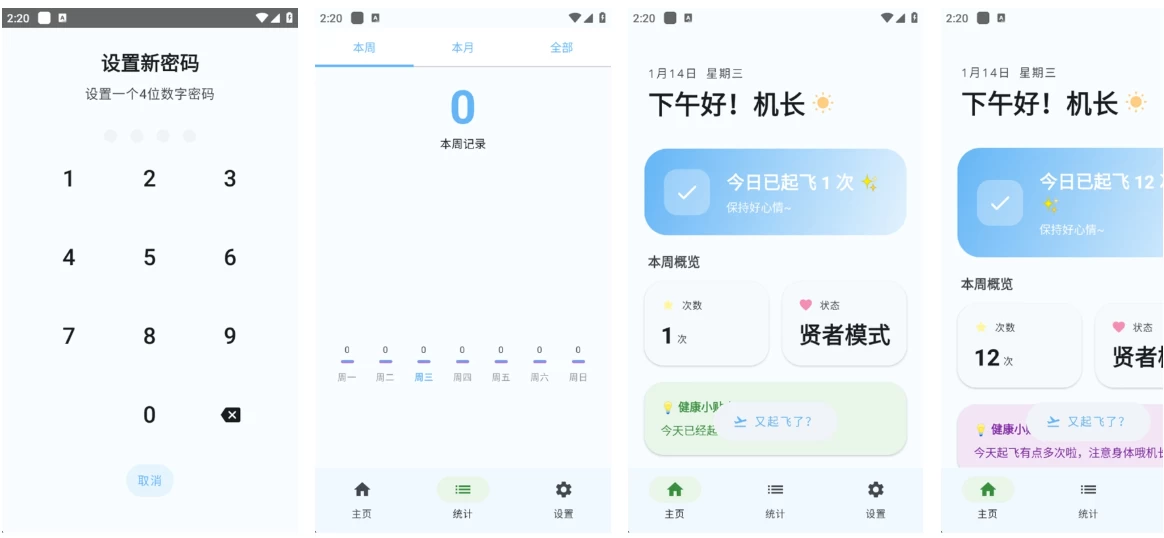撸了么 v1.0.1_www.jishuyy.com