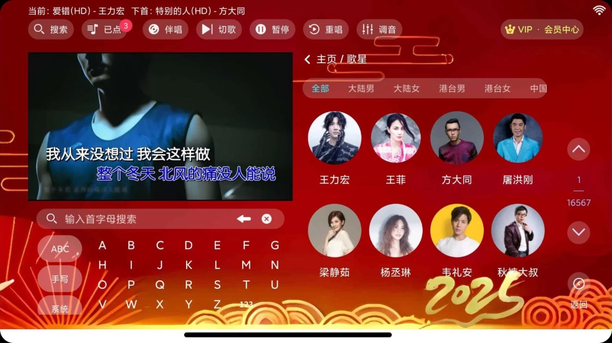 金音KTV v3.15.64 永久激活版 内置50万+正版授权歌曲 支持WiFi下载+语音点歌+扫码点歌_www.jishuyy.com