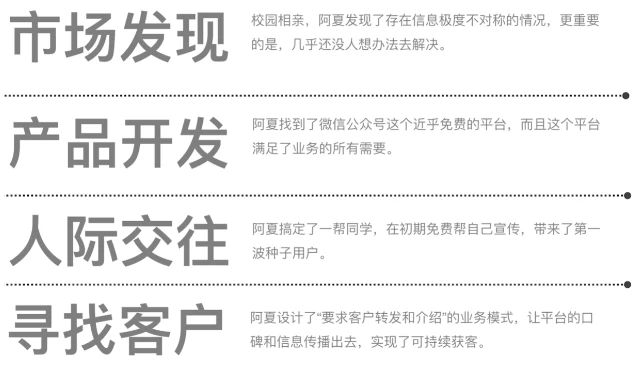 普通人的赚钱思路课_www.jishuyy.com