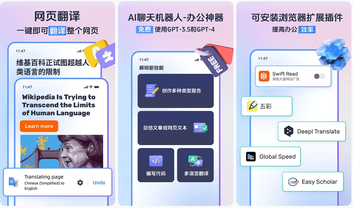 小智浏览器 v3.0.0.22_www.jishuyy.com
