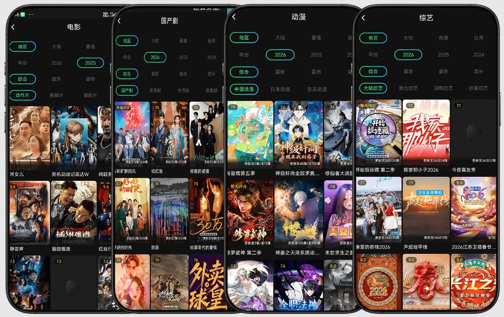 瓜子影视 v3.0.3.4_www.jishuyy.com