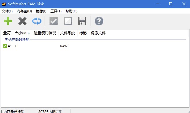 SoftPerfect RAM Disk 虚拟内存磁盘工具 v26.4 中文直装版_www.jishuyy.com