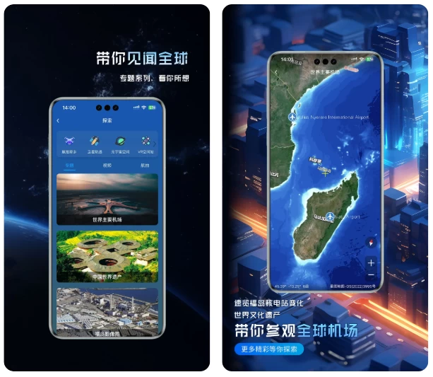 精图地球 v5.7.4 高级版 国产实景三维地球新标杆，替代谷歌地球的终极地图工具_www.jishuyy.com