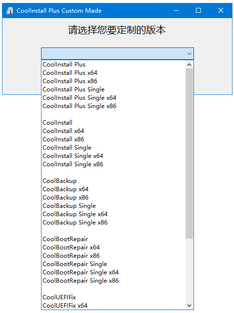 CoolInstall Plus 玩酷之家系统安装工具 v8.0.0.0423 中文绿色版_www.jishuyy.com