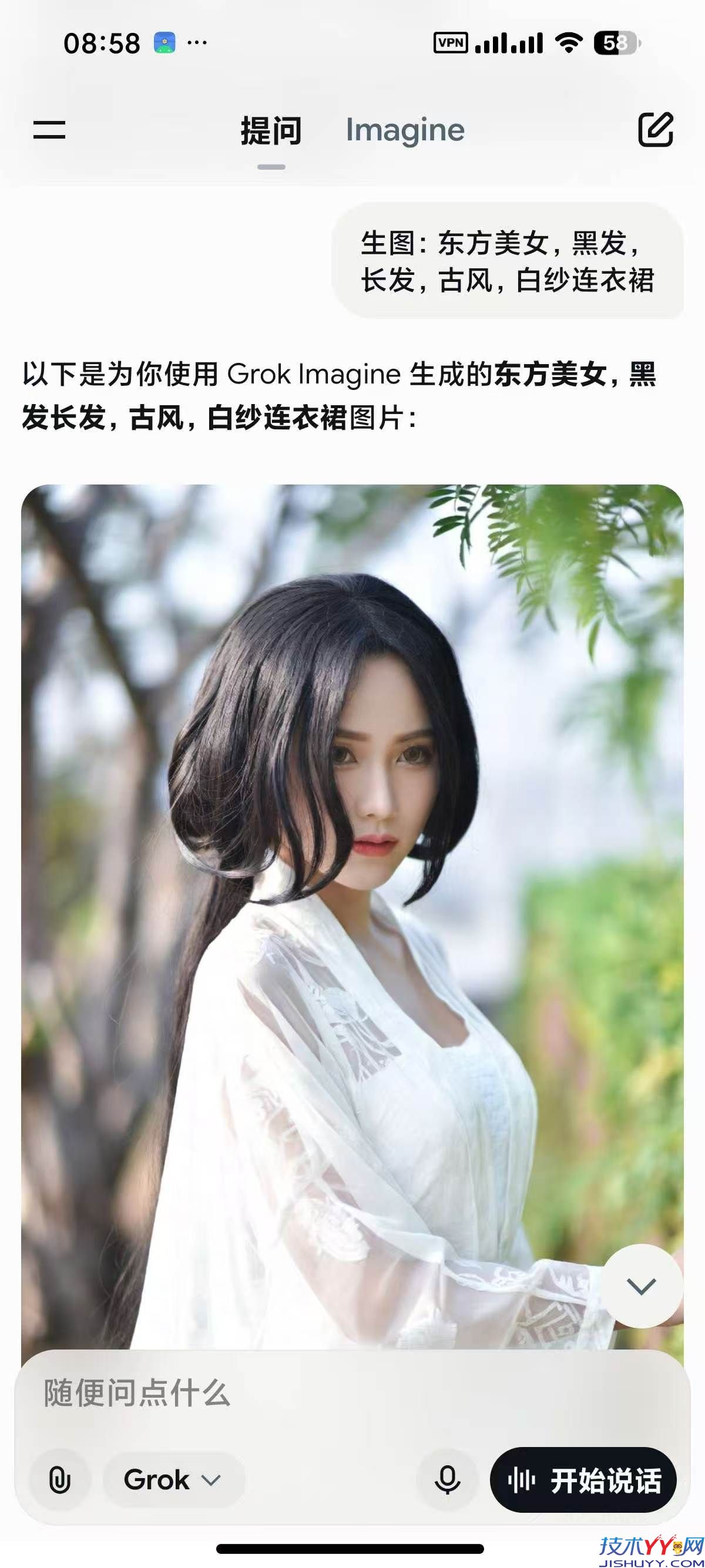 Grok AI v.1.62 问答无敏感限制，国外顶级AI_www.jishuyy.com