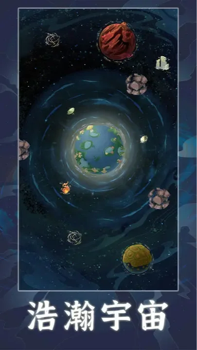 手游 天道创造 免广告_www.jishuyy.com