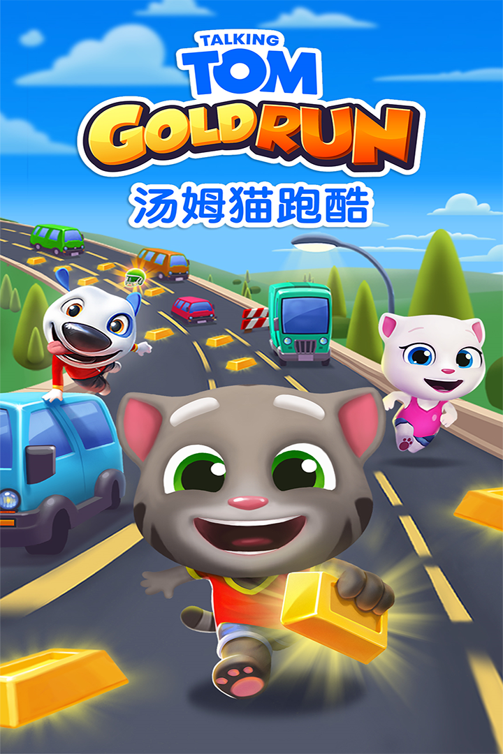 汤姆猫跑酷 v7.5.0 无限资源 万圣节活动_www.jishuyy.com