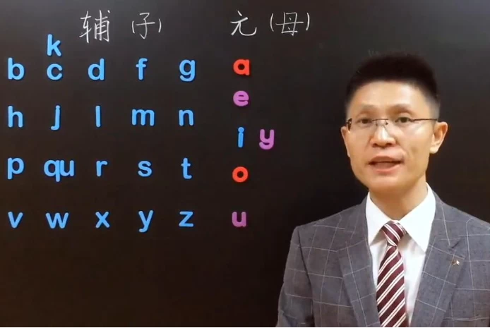 零基础学英语拼读天才_www.jishuyy.com