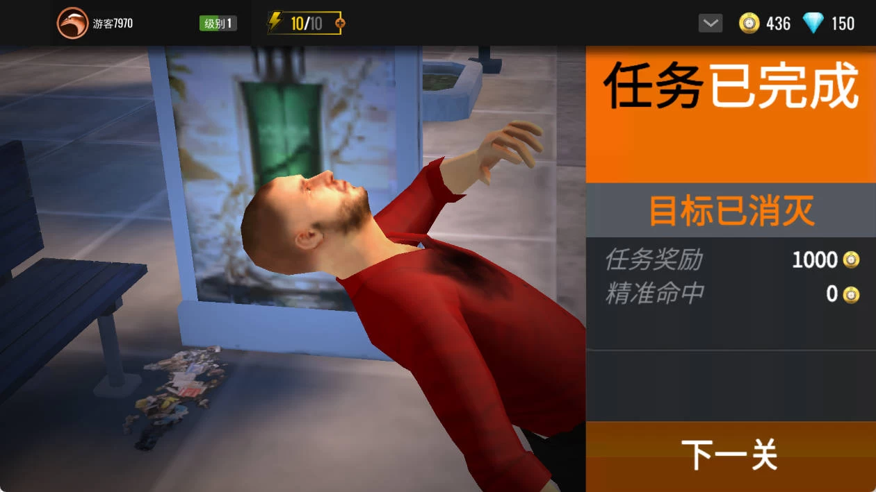 《狙击行动：枪战游戏 3D》v6.32.0 无限金币 中文版_www.jishuyy.com