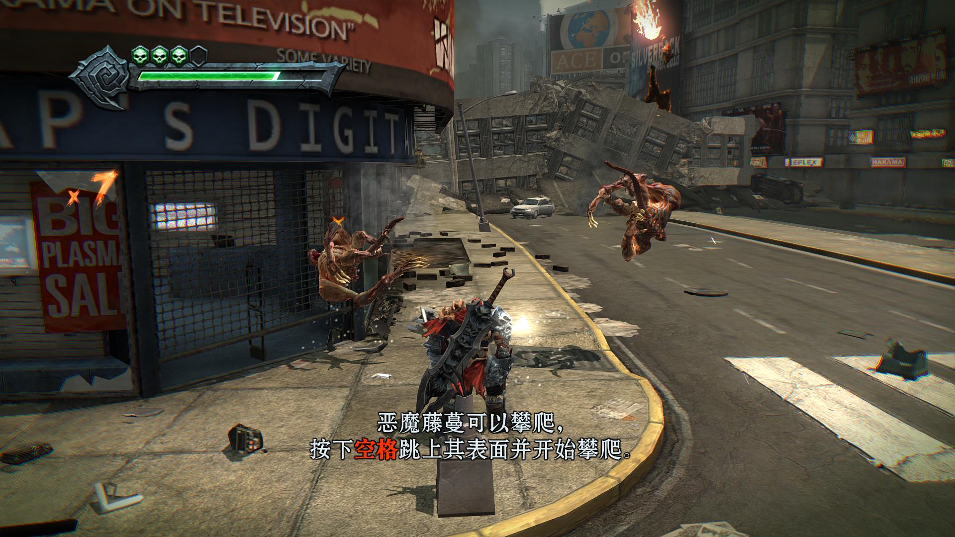 《Darksiders Warmastered Edition 暗黑血统：战神版》Build.23328763 绿色中文版_www.jishuyy.com