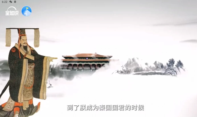 少年全知识文史天梯_www.jishuyy.com