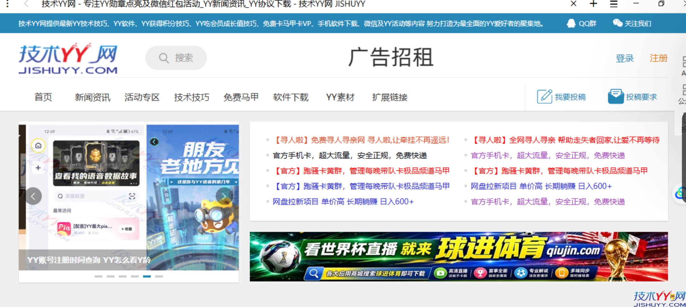 Min浏览器 v1.35.5_www.jishuyy.com