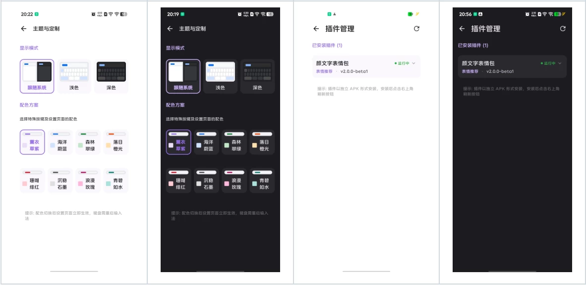 曦码输入法 v2.3.1_www.jishuyy.com