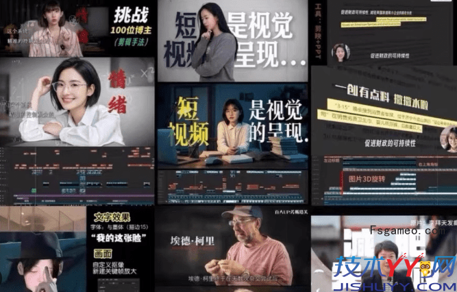 付费购买的超级剪映口播模板！包含汽车财经Vlog成长类等工程模板_www.jishuyy.com