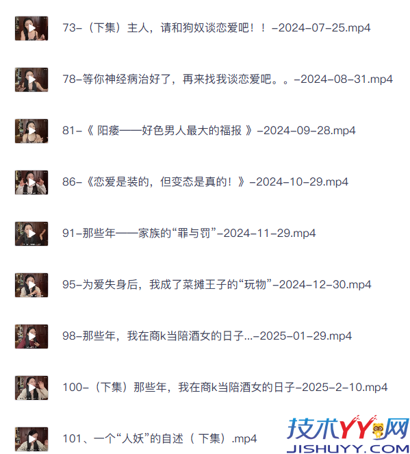 【B站充电视频】妍妍酱的一天，讲述真实情感经历与女性成长心路 _www.jishuyy.com