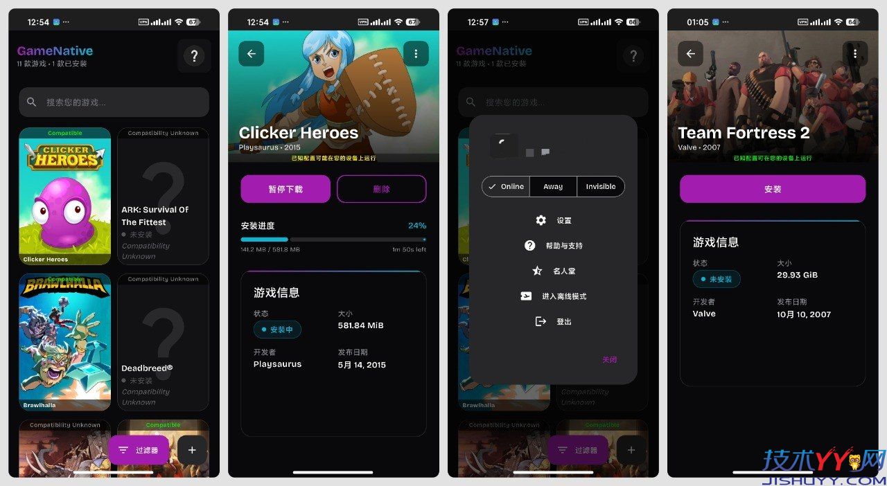 GameNative v1.0.0 在手机上运行游玩Steam游戏_www.jishuyy.com