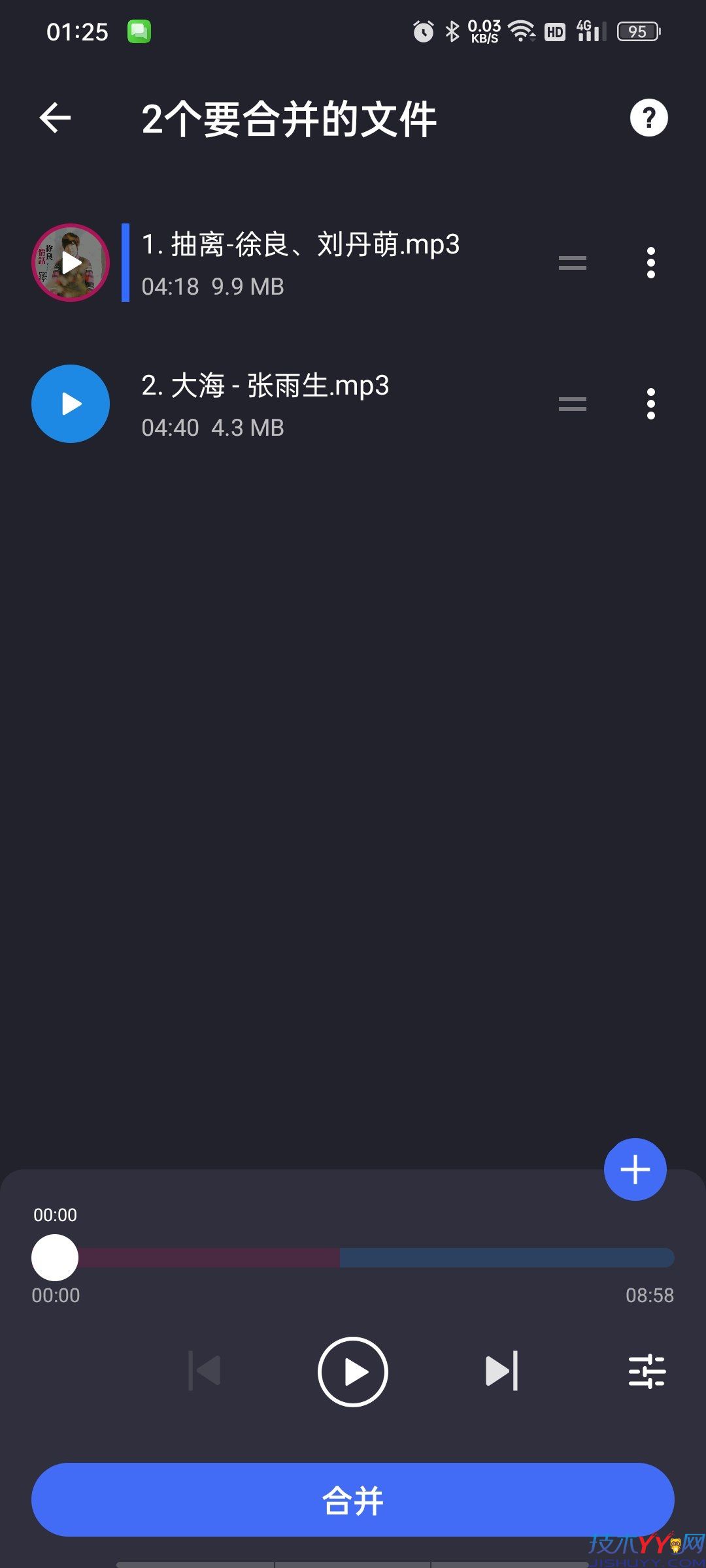 音频裁剪 v2.3.4 铃声制作-解锁-裁剪合并混音分割四合一，内置在线铃声库。_www.jishuyy.com