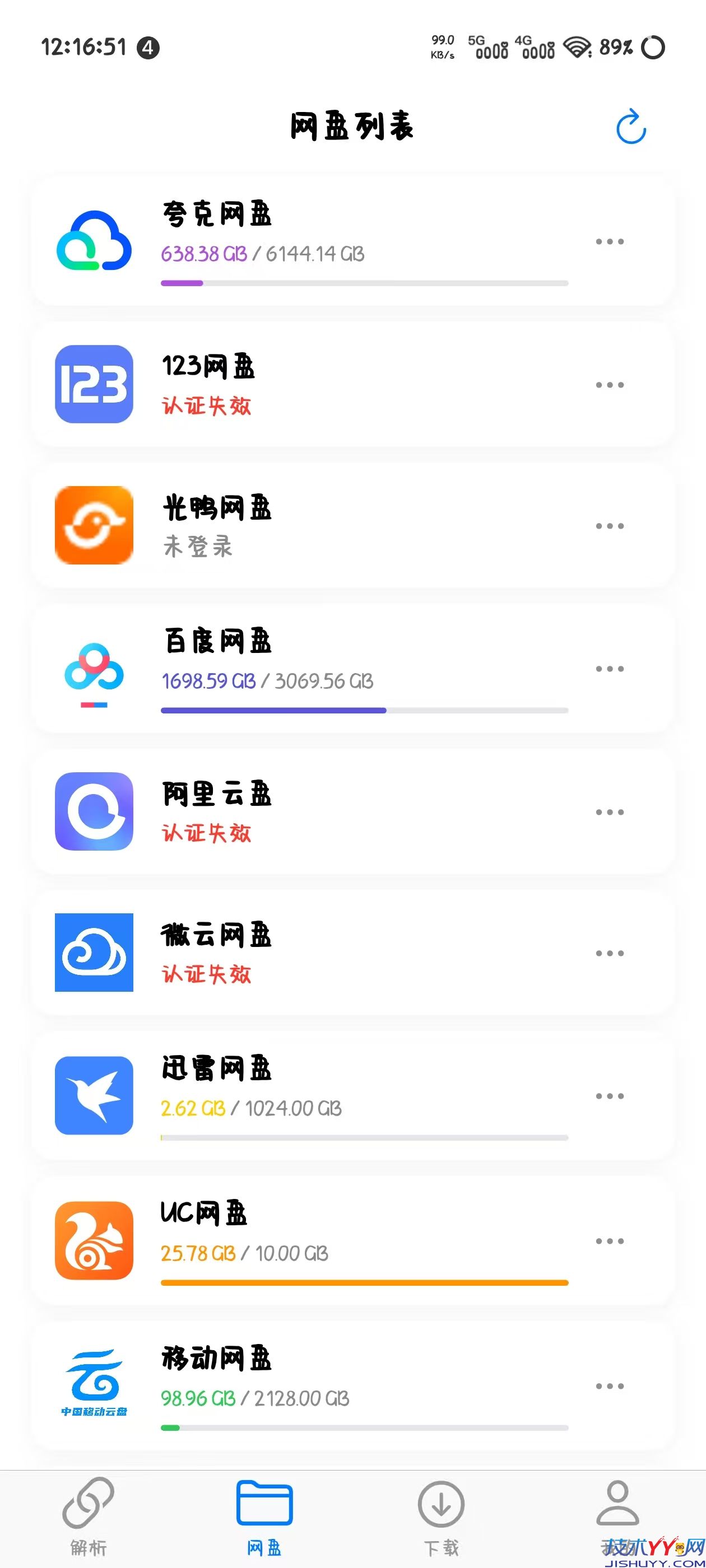萌娘助手 v4.2 可无限制解析网盘_www.jishuyy.com