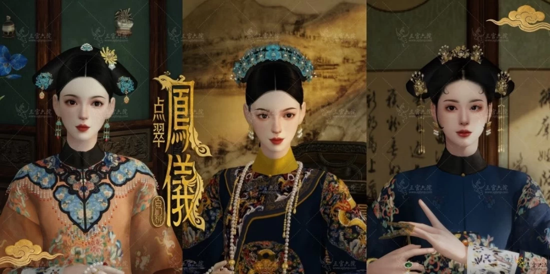 《模拟人生4》三宫六院 完整MOD整合包邪恶版 上千MOD/完整美化/次时代材质/大量邪恶MOD