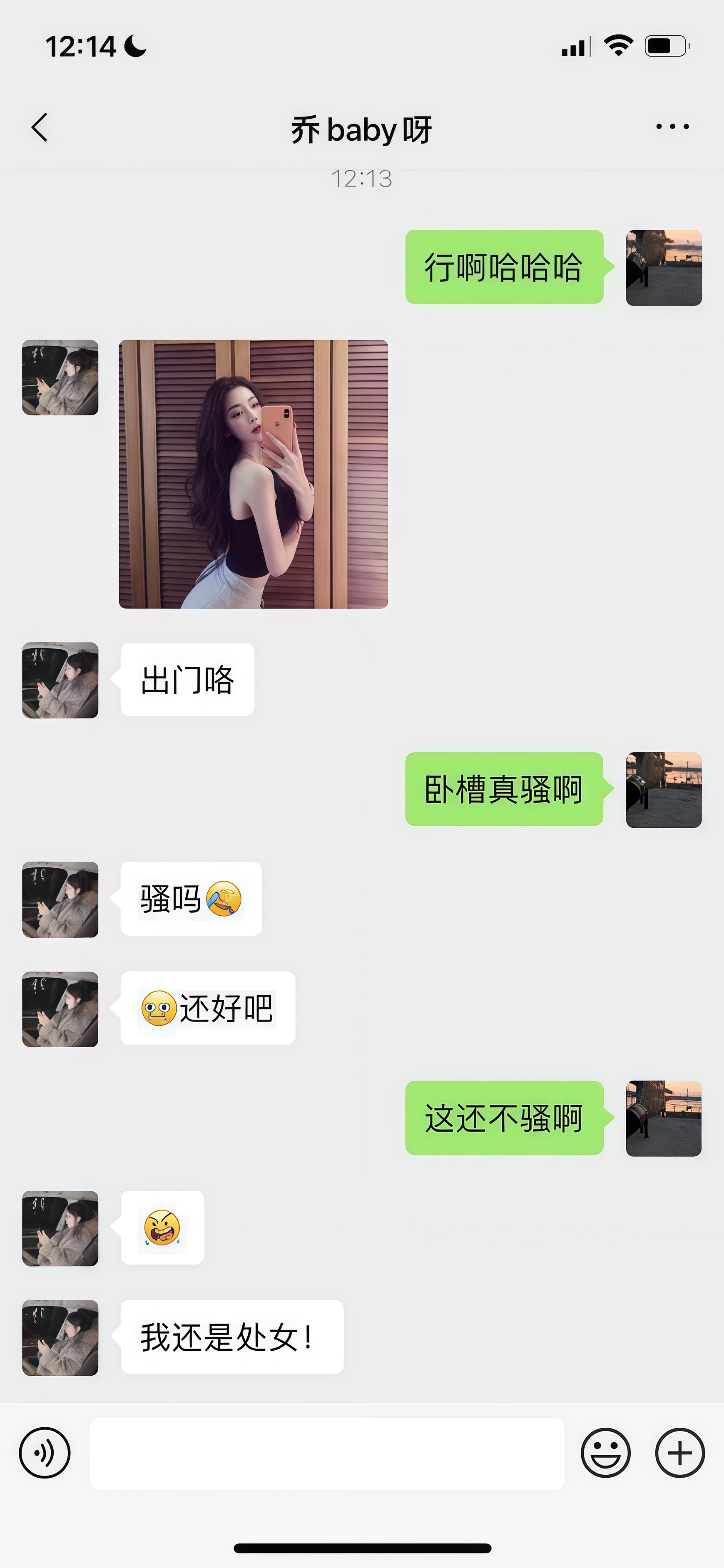 【吃瓜】KTV妹子说她是第一次