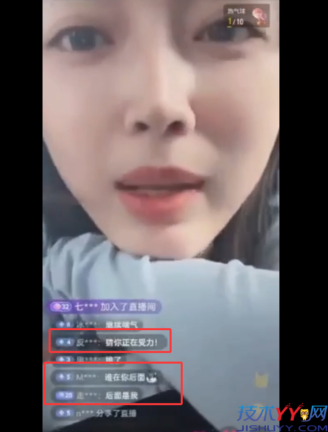 【吃瓜】女主播前面乖乖直播聊天 榜一大哥在后面... 流量密码就是这么简单粗暴，谁看谁上头