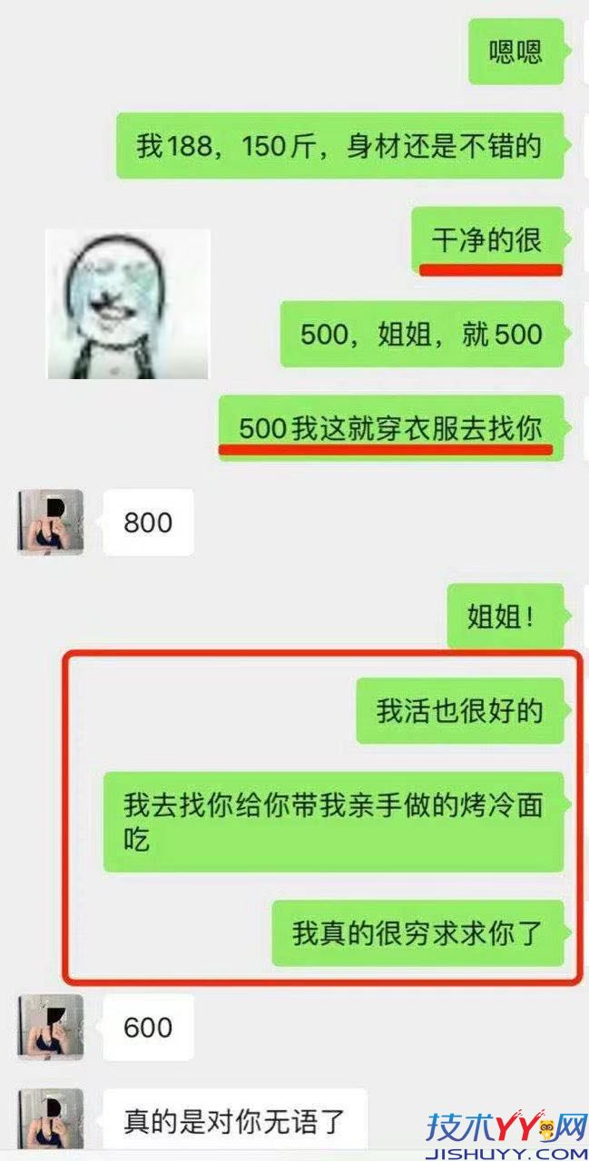 【吃瓜】砍价这门学问，被大学生玩明白了