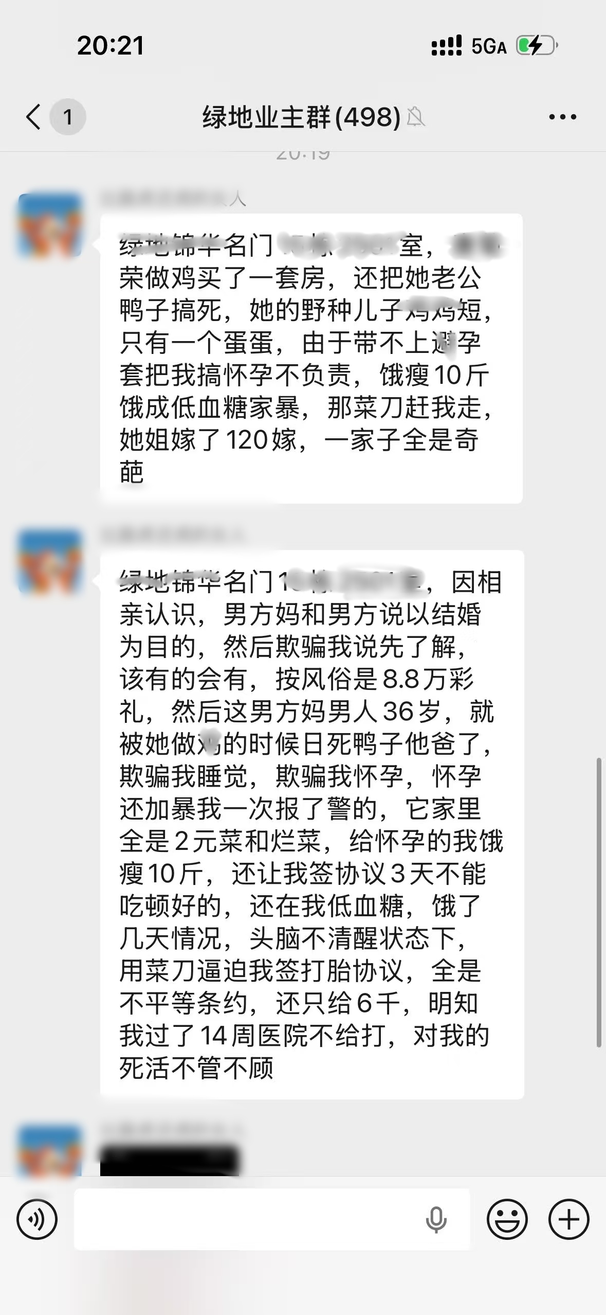 【吃瓜】相亲相到这样的也是没招