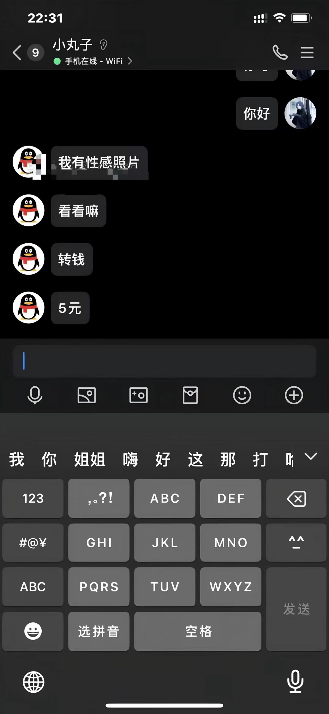 【吃瓜】我就知道便宜没好货