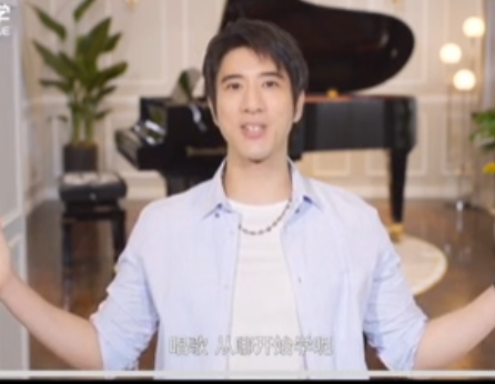 王力宏线上唱歌课程