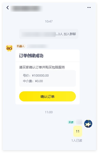 在YY游仓如何选择中介担保? 在YY游仓如何选择中介担保?