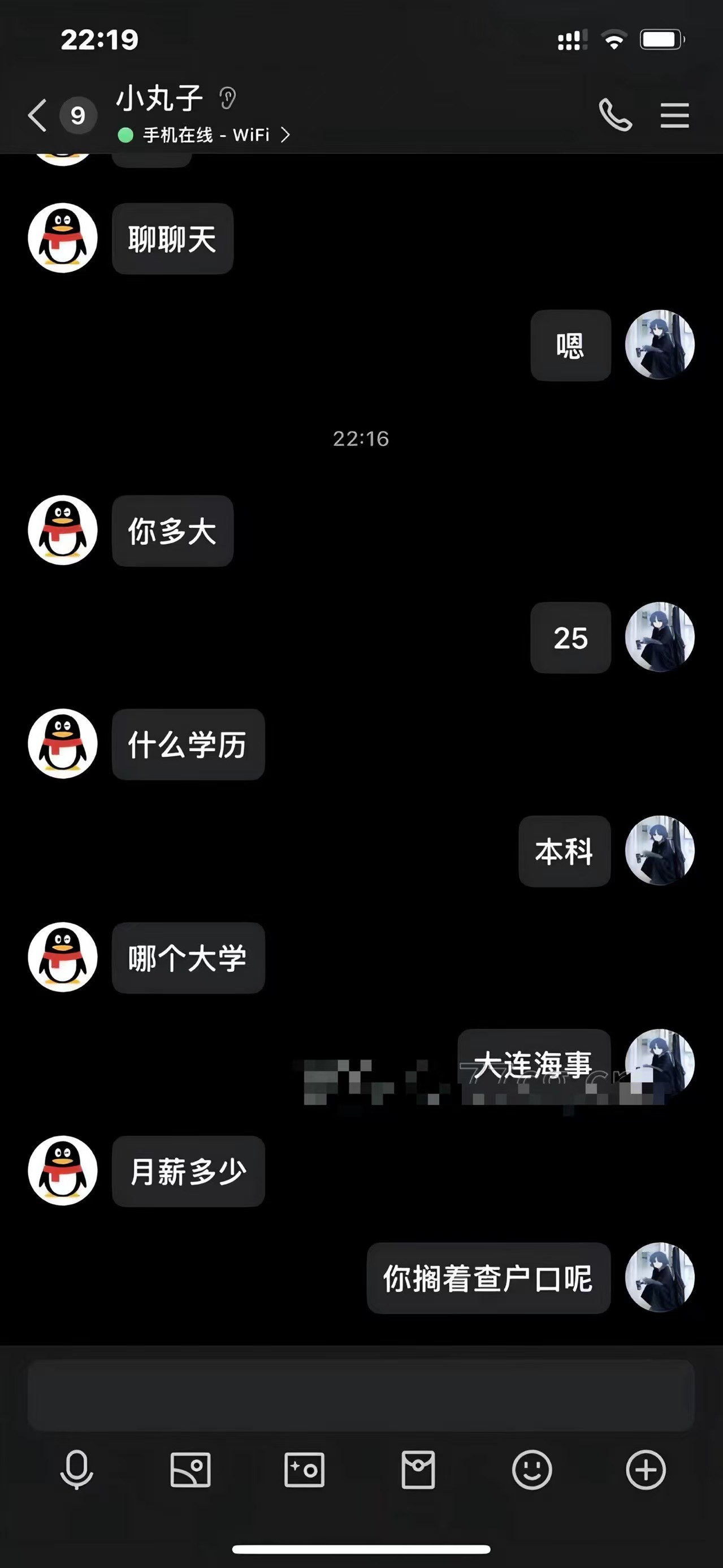 【吃瓜】我就知道便宜没好货