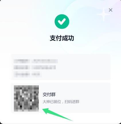 YY游仓如何下单购买？