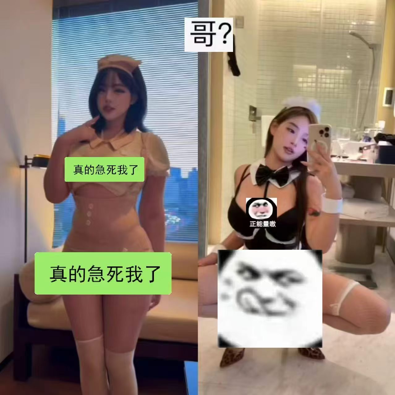 dy小u忧忧子 微密⭕定制