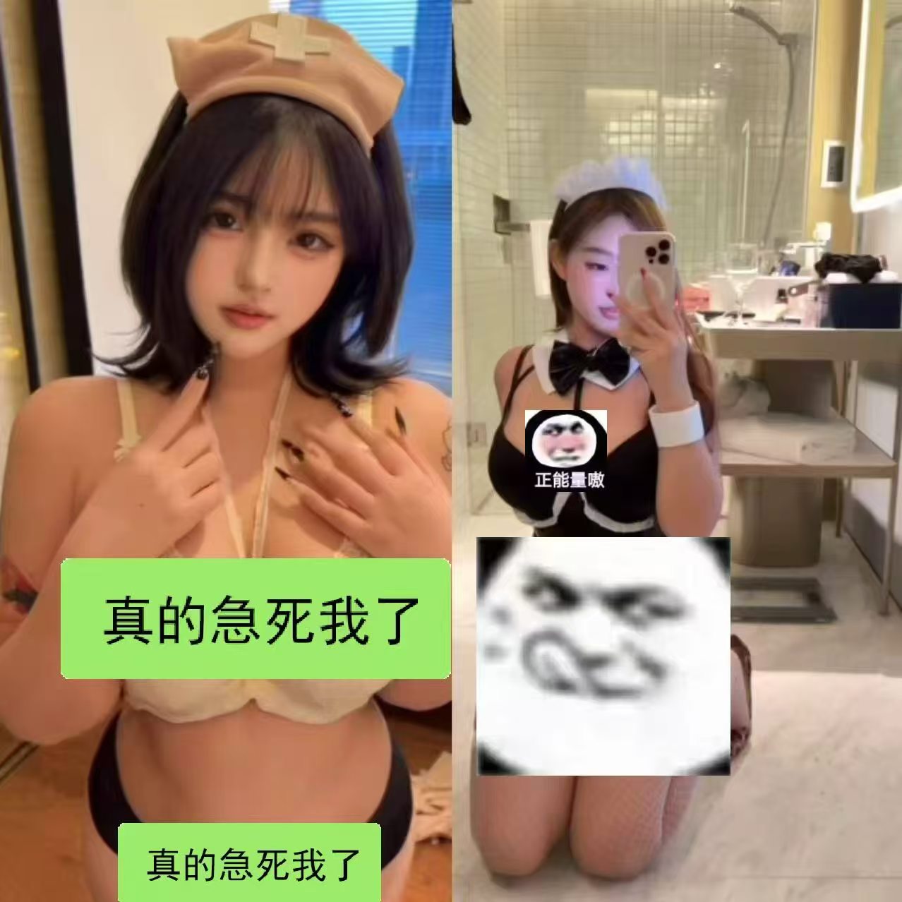 dy小u忧忧子 微密⭕定制