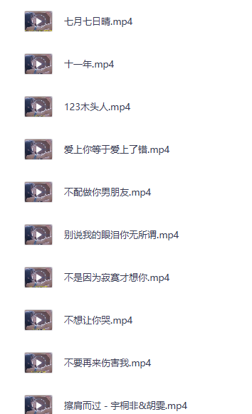 【适合开车听的歌单】那些年的经典歌曲100首合集（无损高音质）值得收藏循环播放！MP4邓嫣