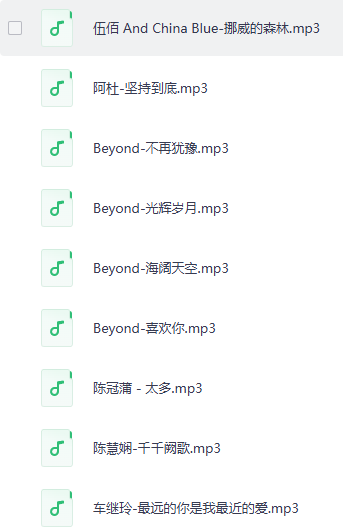 一口气听完1986-2005年间的100首封神之作，带你回顾华语乐坛巅峰期的时代变迁#经典老歌#华语乐坛向薇丽