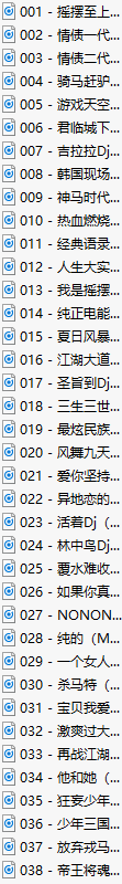 80~90集体回忆：MC-石头喊麦作品合集2008-2026