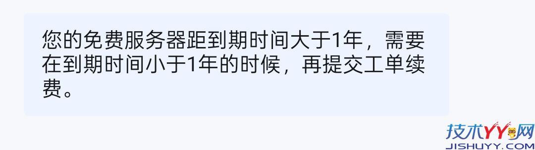 免费领 香港服务器15个月教程 可装Windows 全网免费首发 免费领 香港服务器15个月教程 可装Windows 全网免费首发