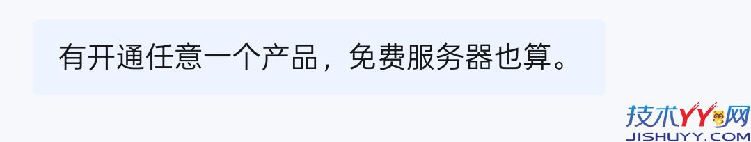 免费领 香港服务器15个月教程 可装Windows 全网免费首发 免费领 香港服务器15个月教程 可装Windows 全网免费首发