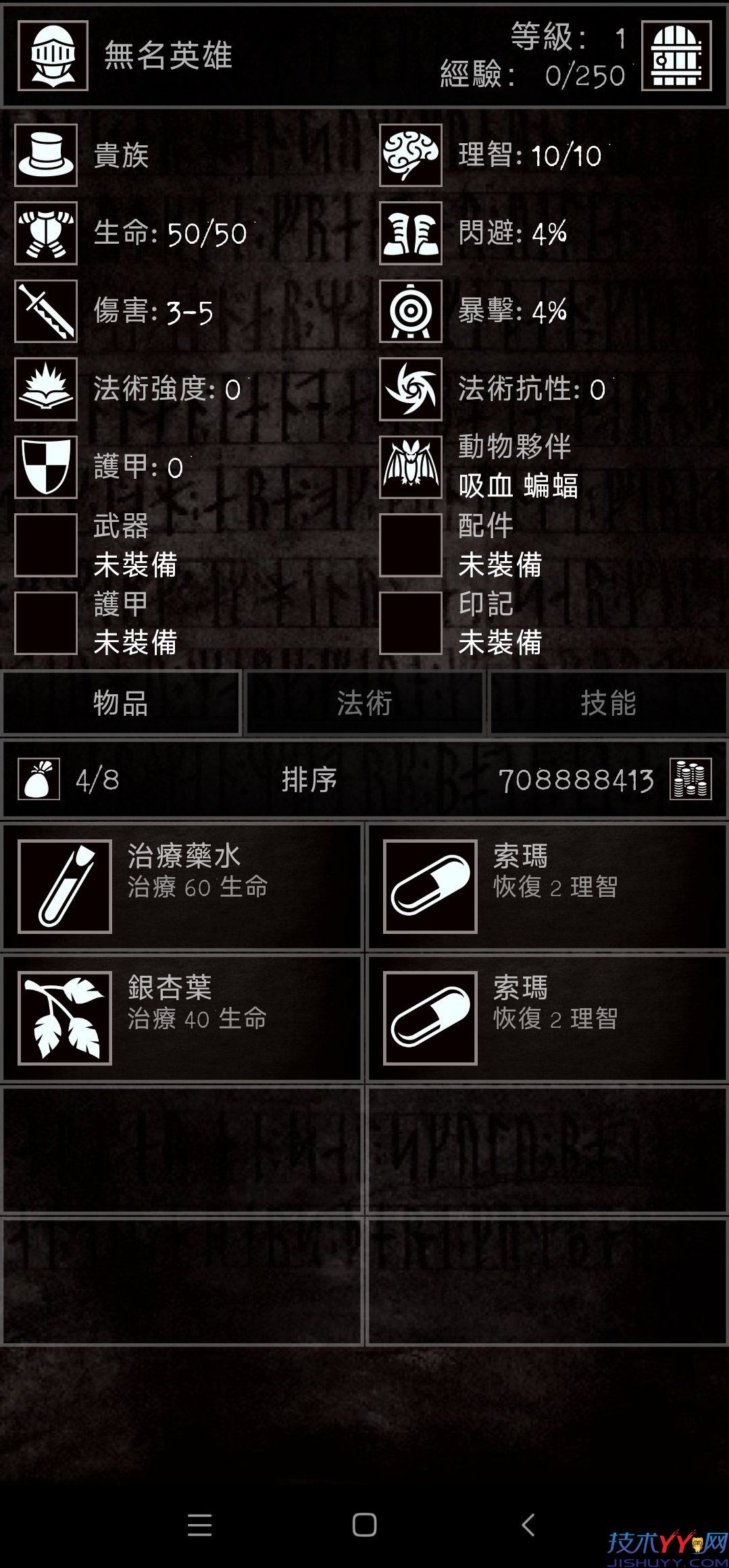 《严峻任务》v1.14.5 最新版