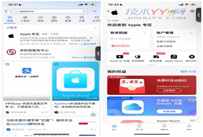 支付宝周五果粉日随机领AppStore 消费红包 亲测3.45元可0充Y币